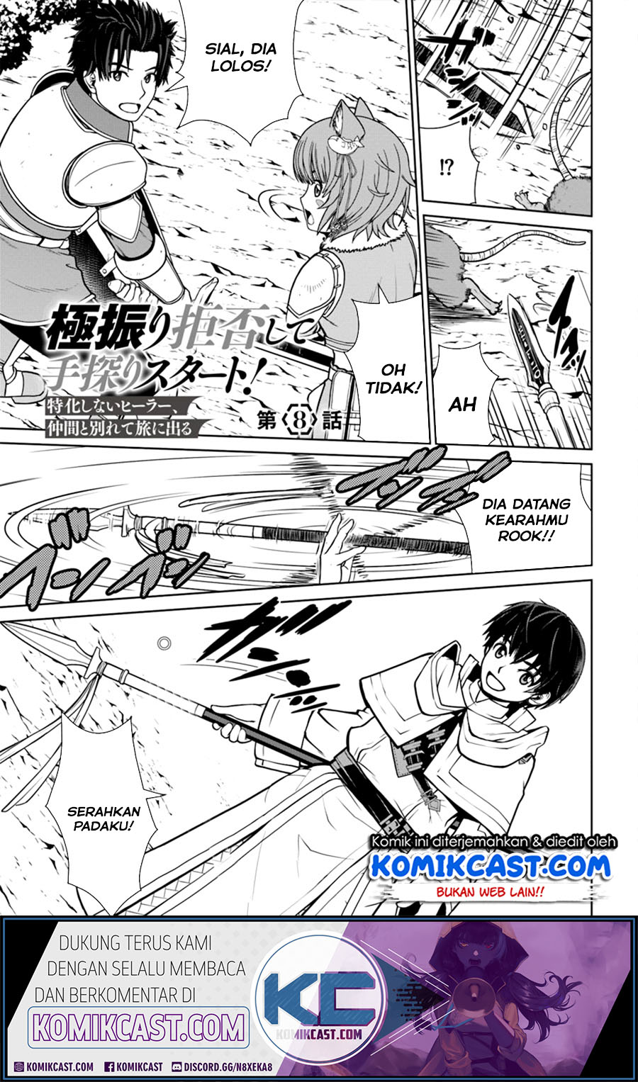Gokufuri Kyohi Shite Tesaguri Starto! Chapter 08.1 Gambar 2