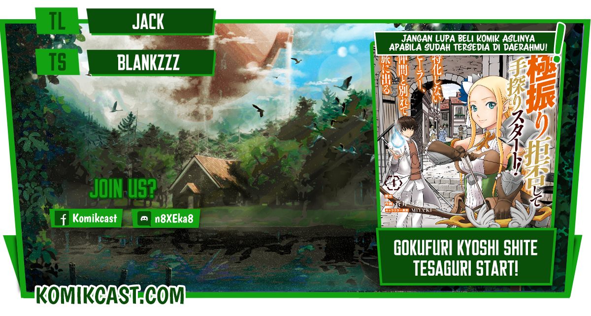 Gokufuri Kyohi Shite Tesaguri Starto! Chapter 15 Gambar 1
