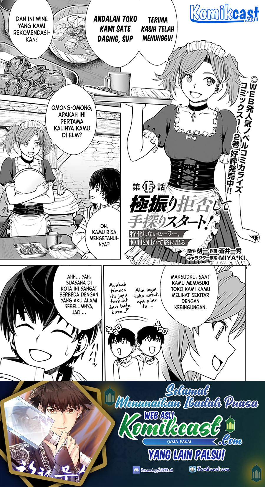 Gokufuri Kyohi Shite Tesaguri Starto! Chapter 15 Gambar 2