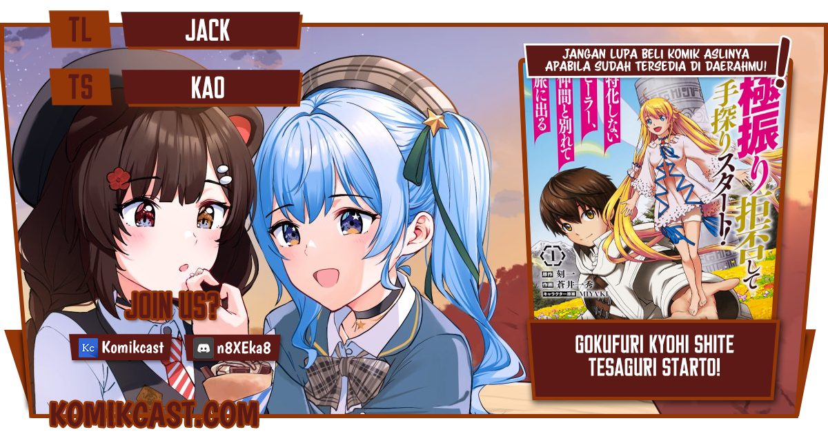 Gokufuri Kyohi Shite Tesaguri Starto! Chapter 17 Gambar 1