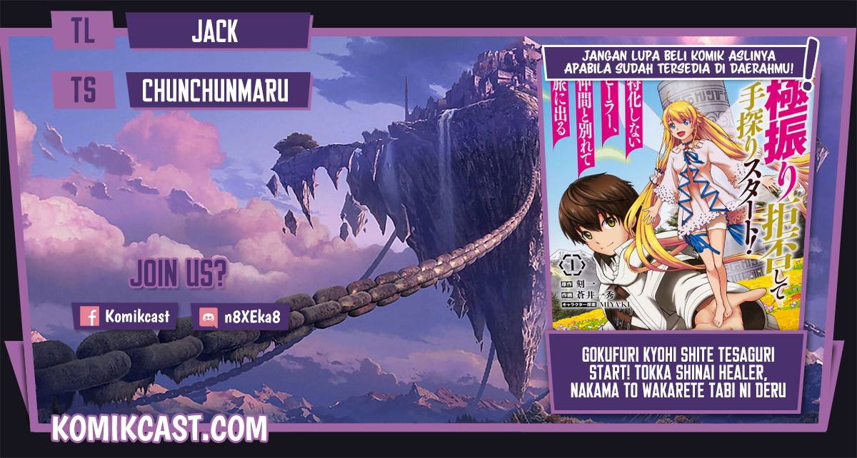 Gokufuri Kyohi Shite Tesaguri Starto! Chapter 18 Gambar 1