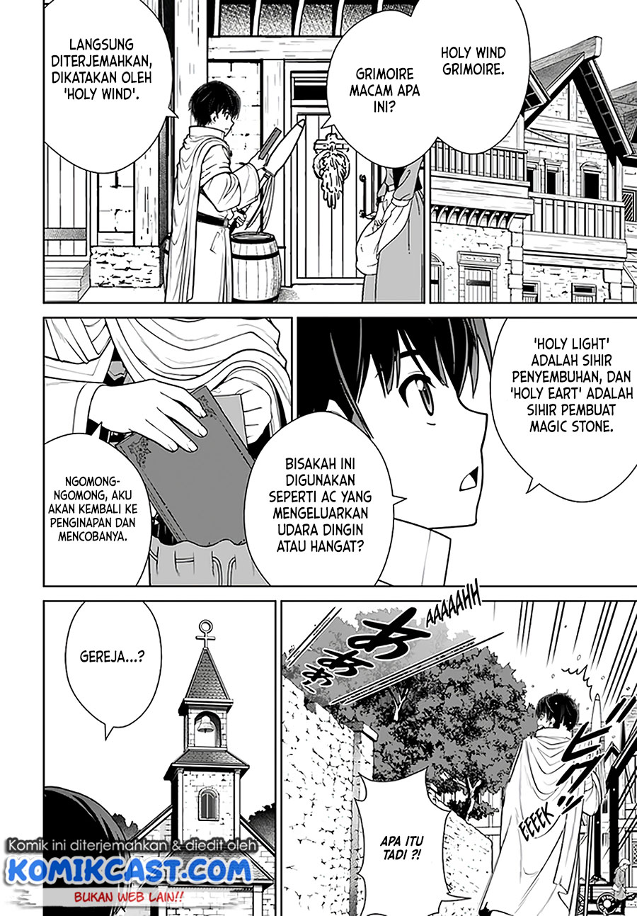 Gokufuri Kyohi Shite Tesaguri Starto! Chapter 18 Gambar 5