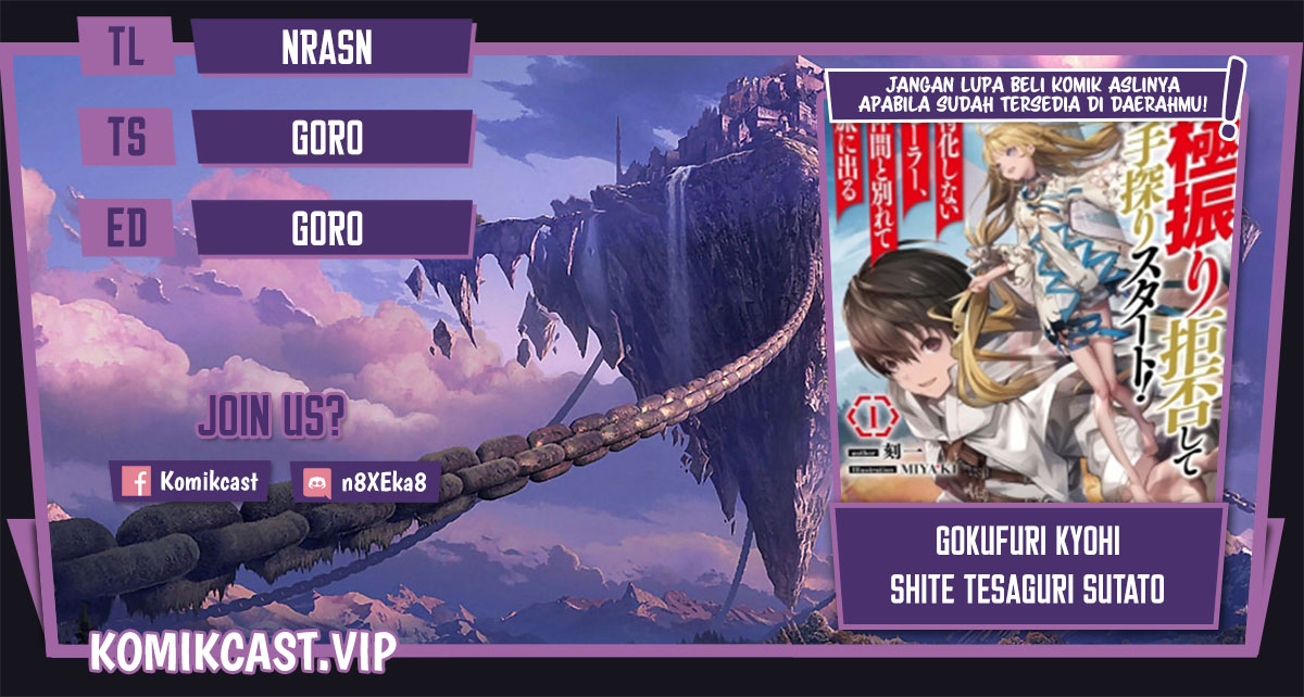 Gokufuri Kyohi Shite Tesaguri Starto! Chapter 26 Gambar 1
