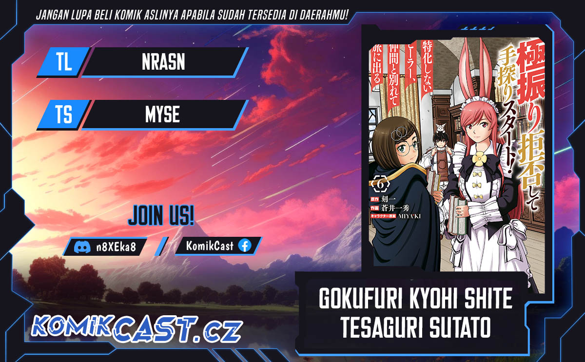 Gokufuri Kyohi Shite Tesaguri Starto! Chapter 34 Gambar 1