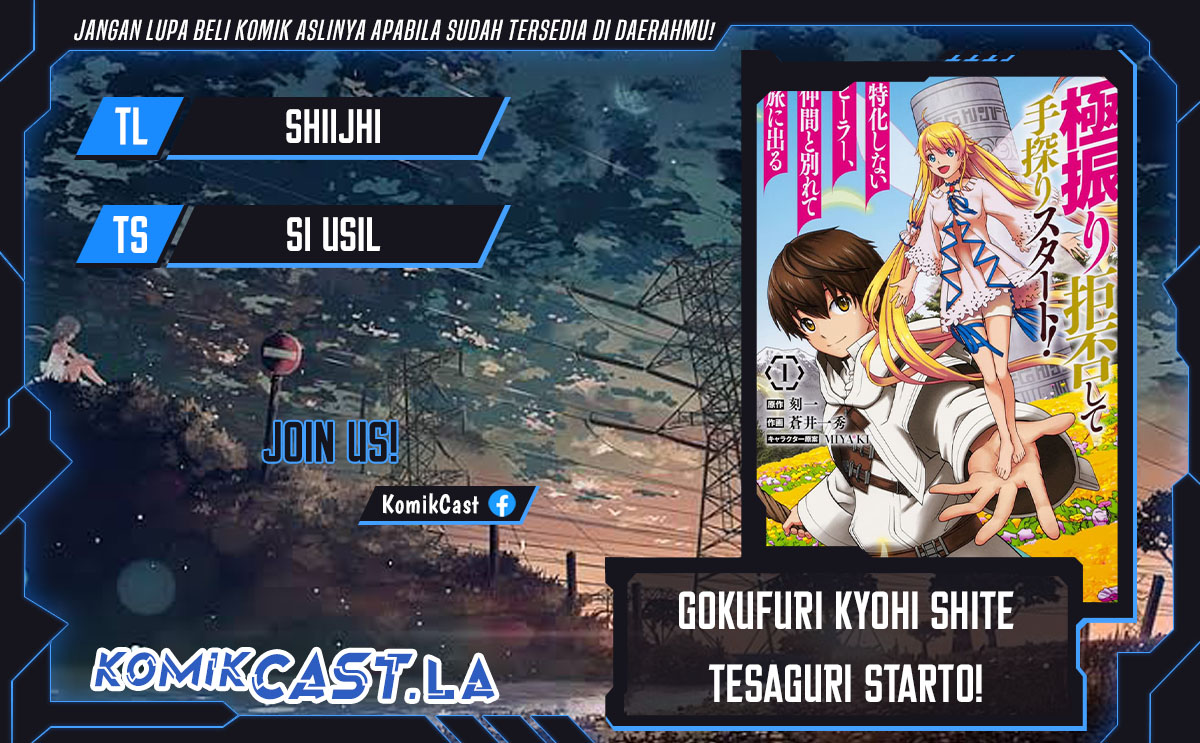 Gokufuri Kyohi Shite Tesaguri Starto! Chapter 38 Gambar 1