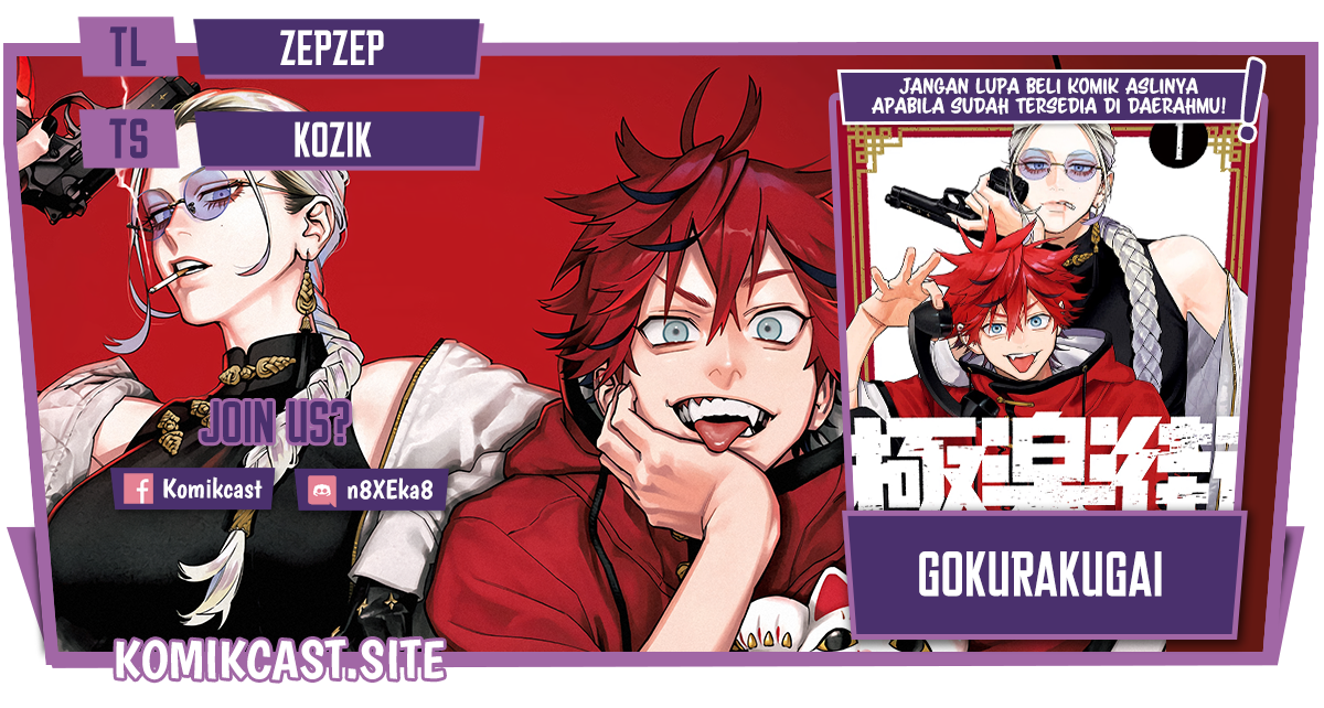 Gokurakugai Chapter 03 Gambar 1