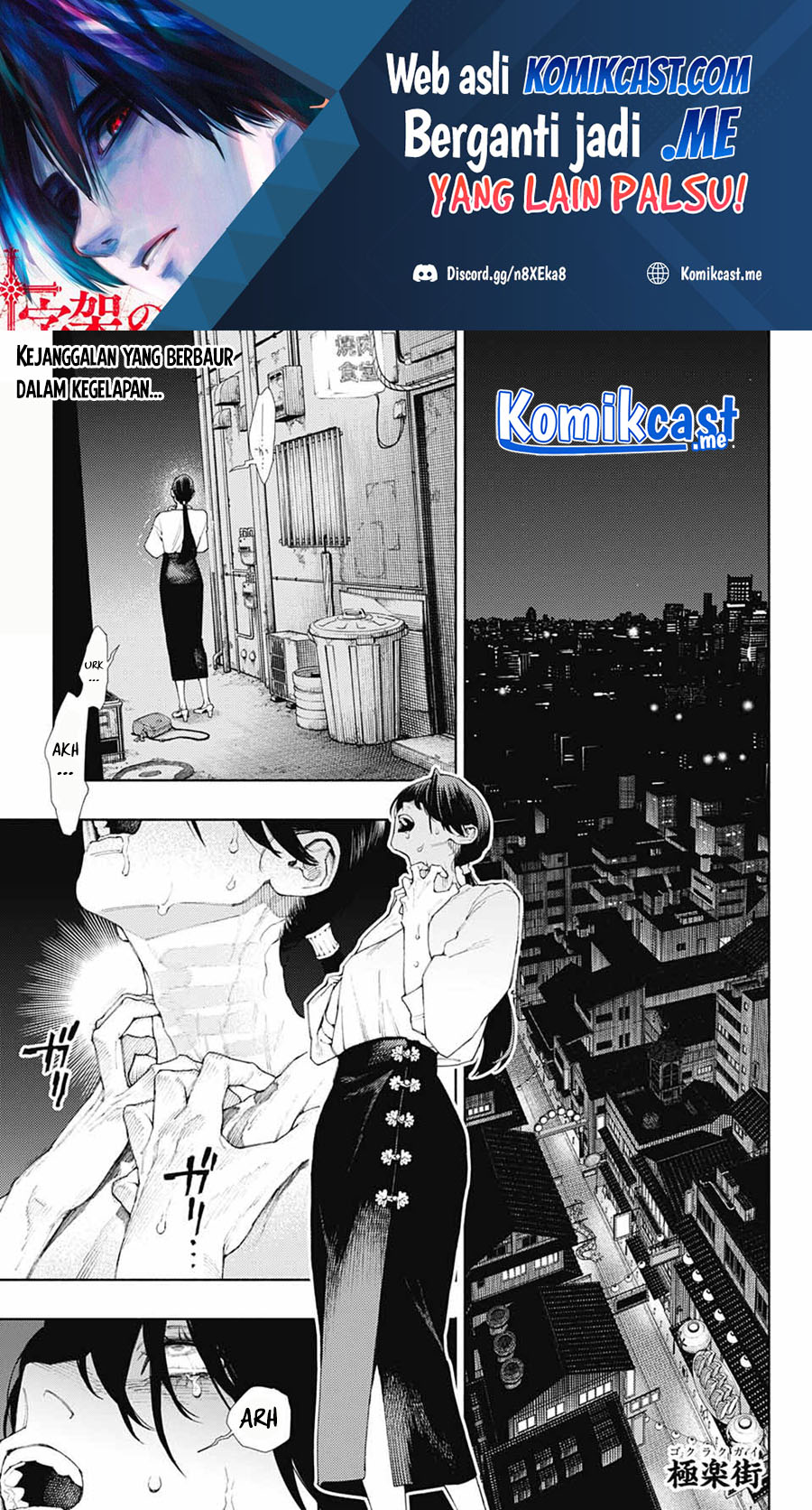 Gokurakugai Chapter 03 Gambar 2