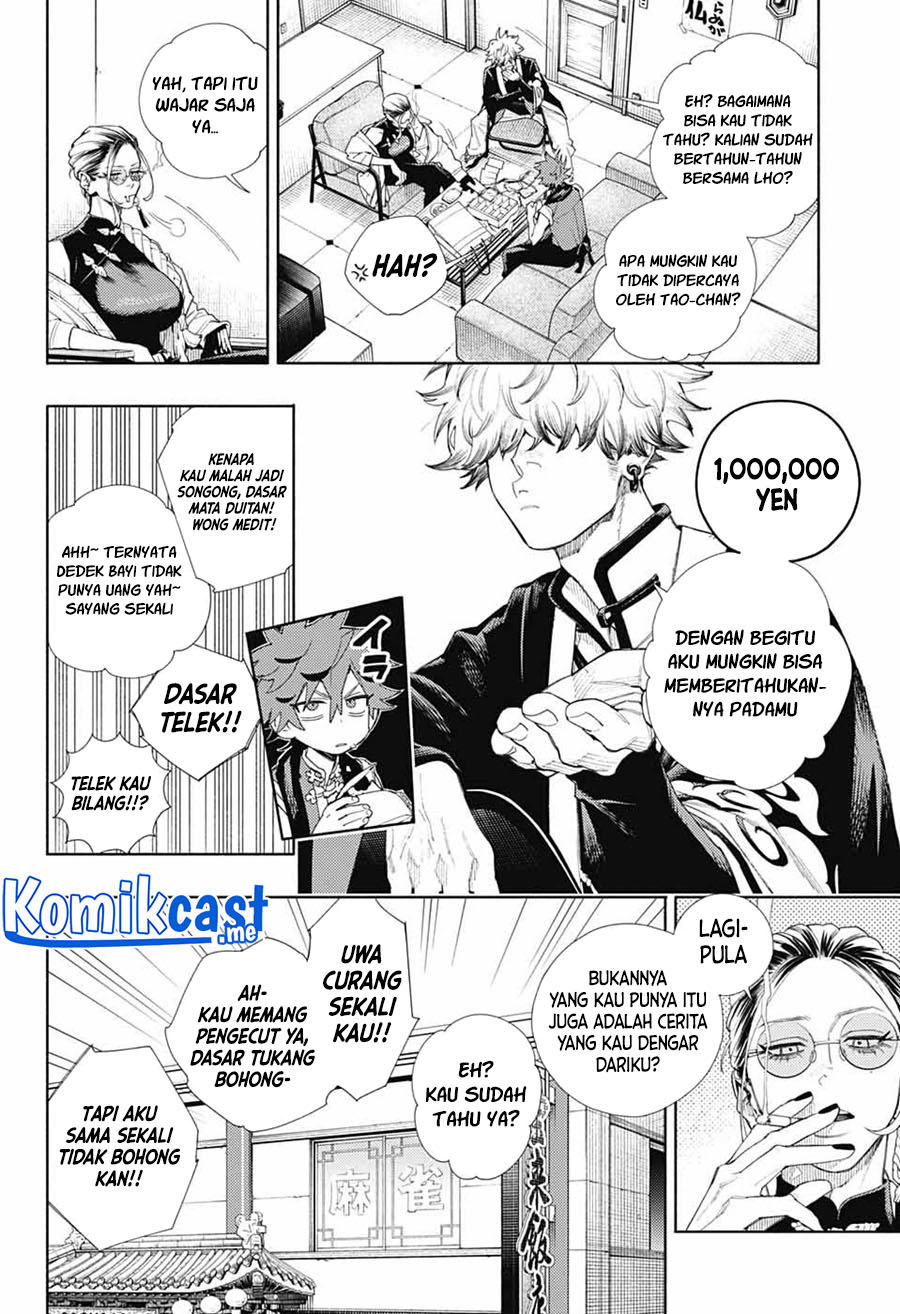 Gokurakugai Chapter 03 Gambar 15