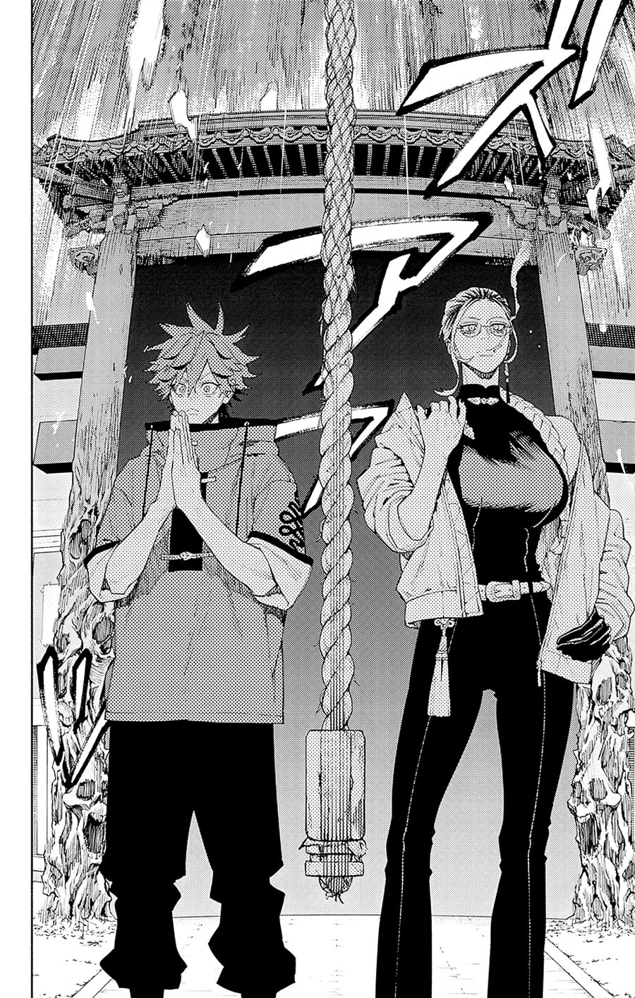 Gokurakugai Chapter 03 Gambar 19