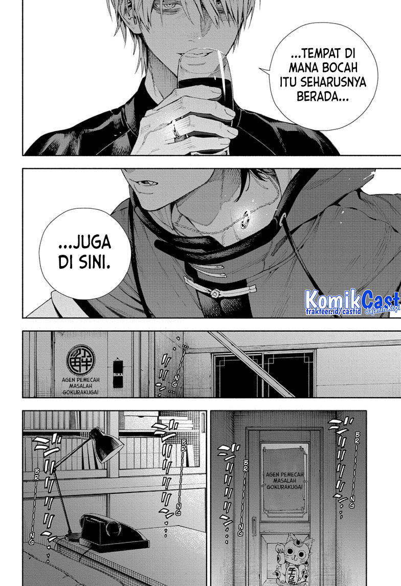 Gokurakugai Chapter 07 Gambar 20
