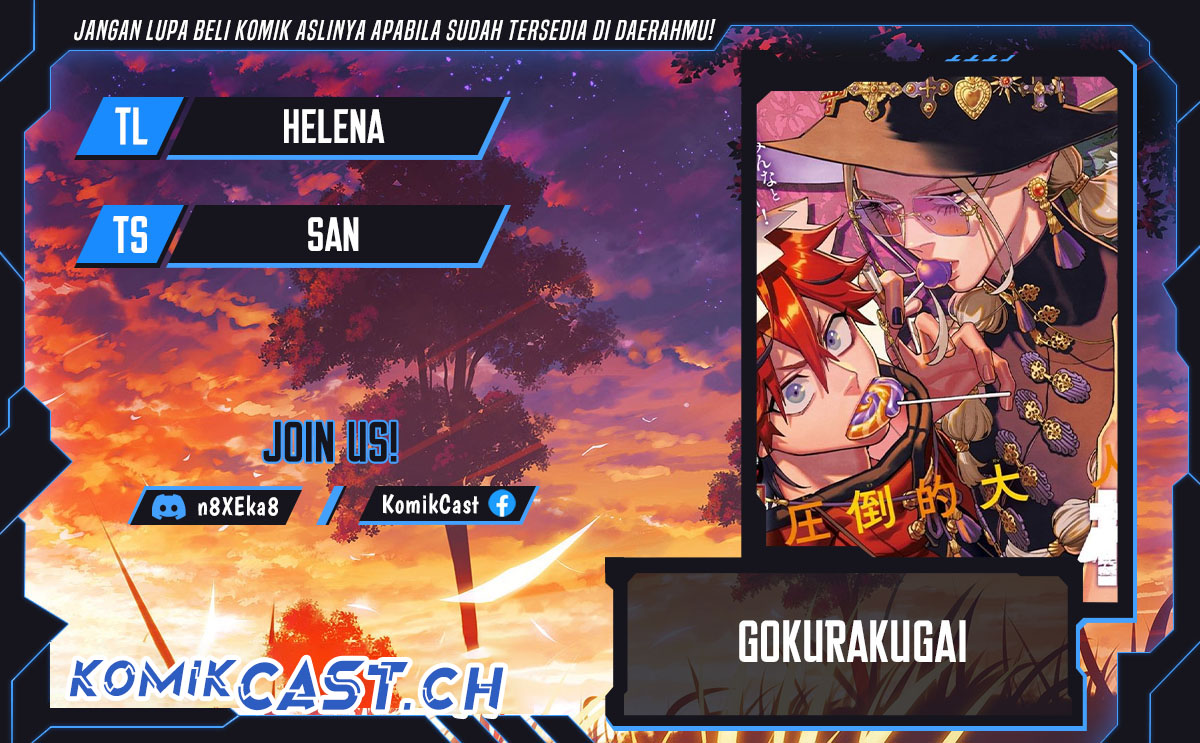 Gokurakugai Chapter 12 Gambar 1