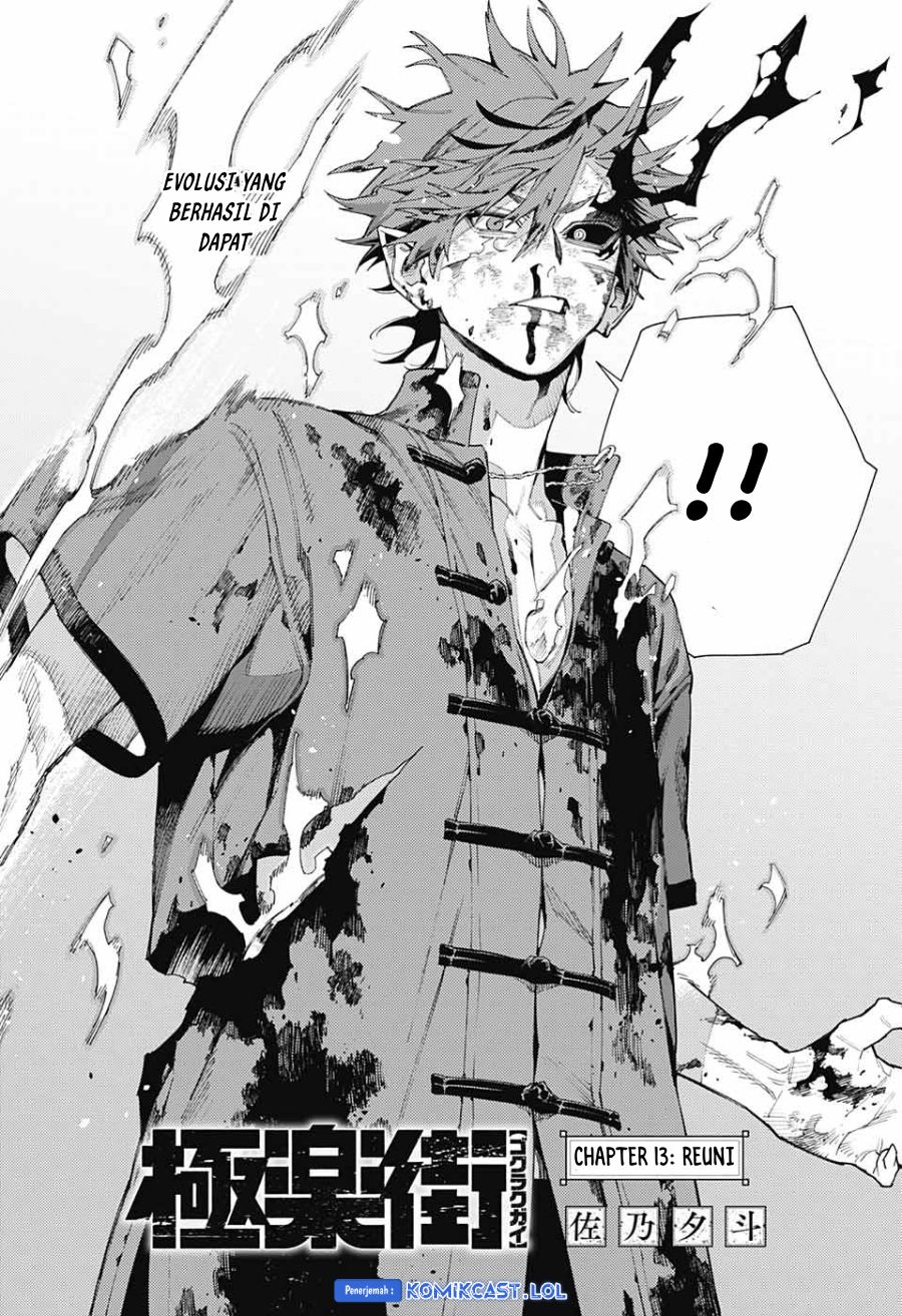 Gokurakugai Chapter 13 Gambar 3