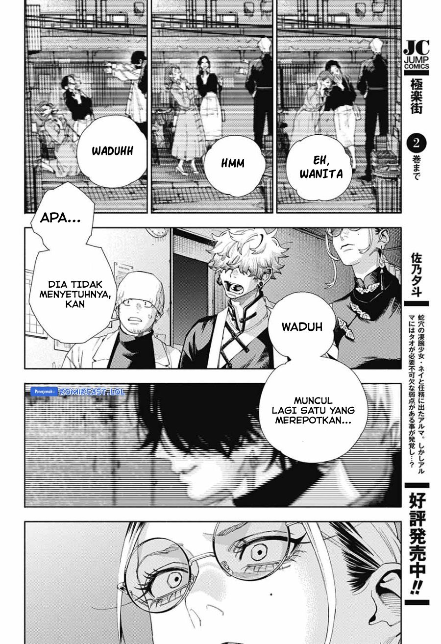 Gokurakugai Chapter 13 Gambar 9