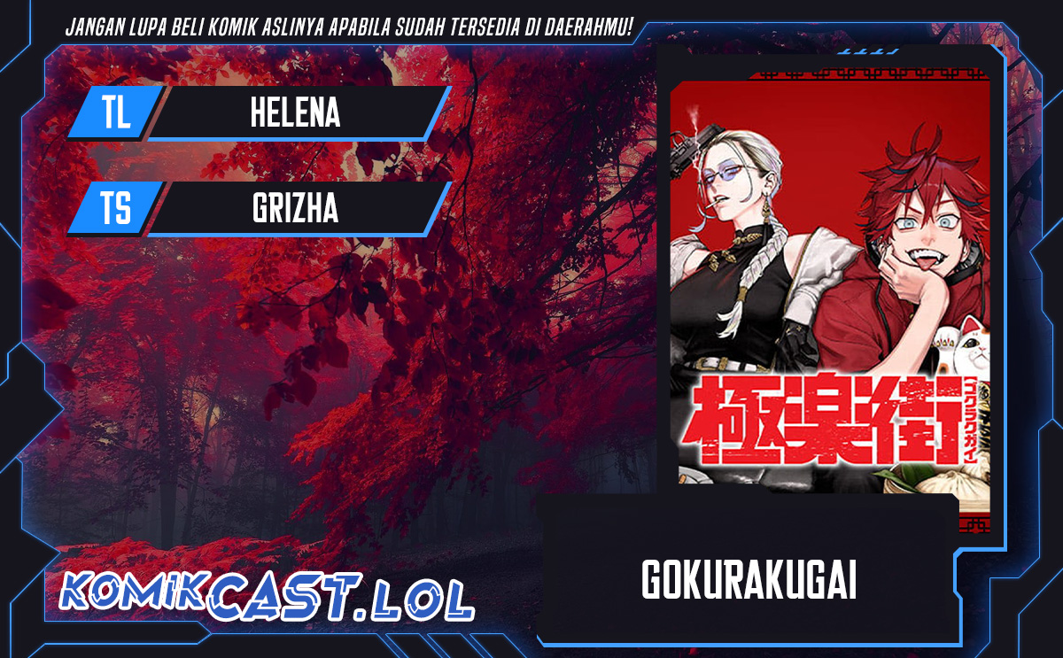 Gokurakugai Chapter 16 Gambar 1