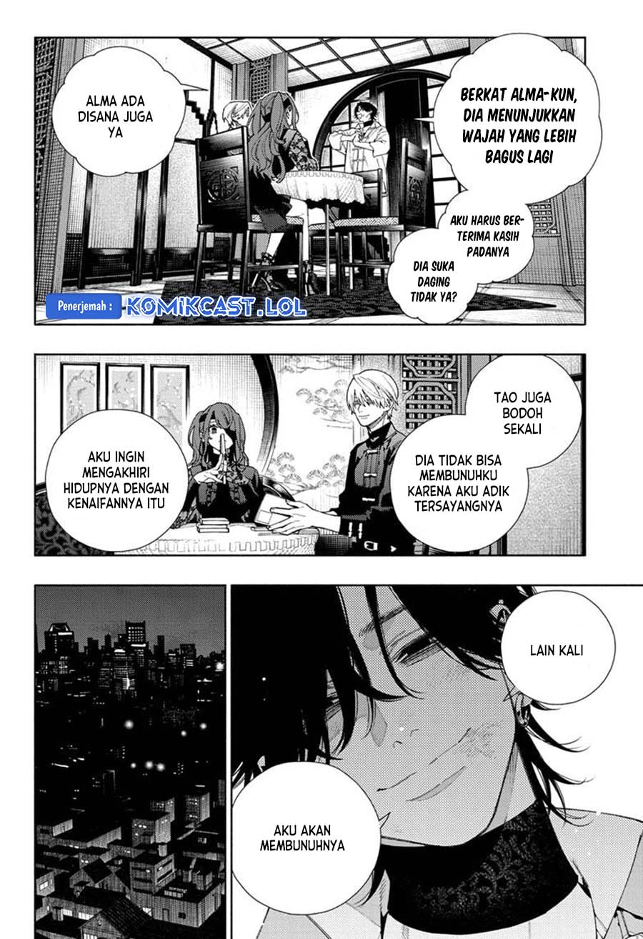 Gokurakugai Chapter 16 Gambar 3