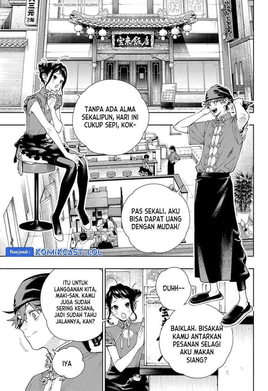 Gokurakugai Chapter 16 Gambar 16