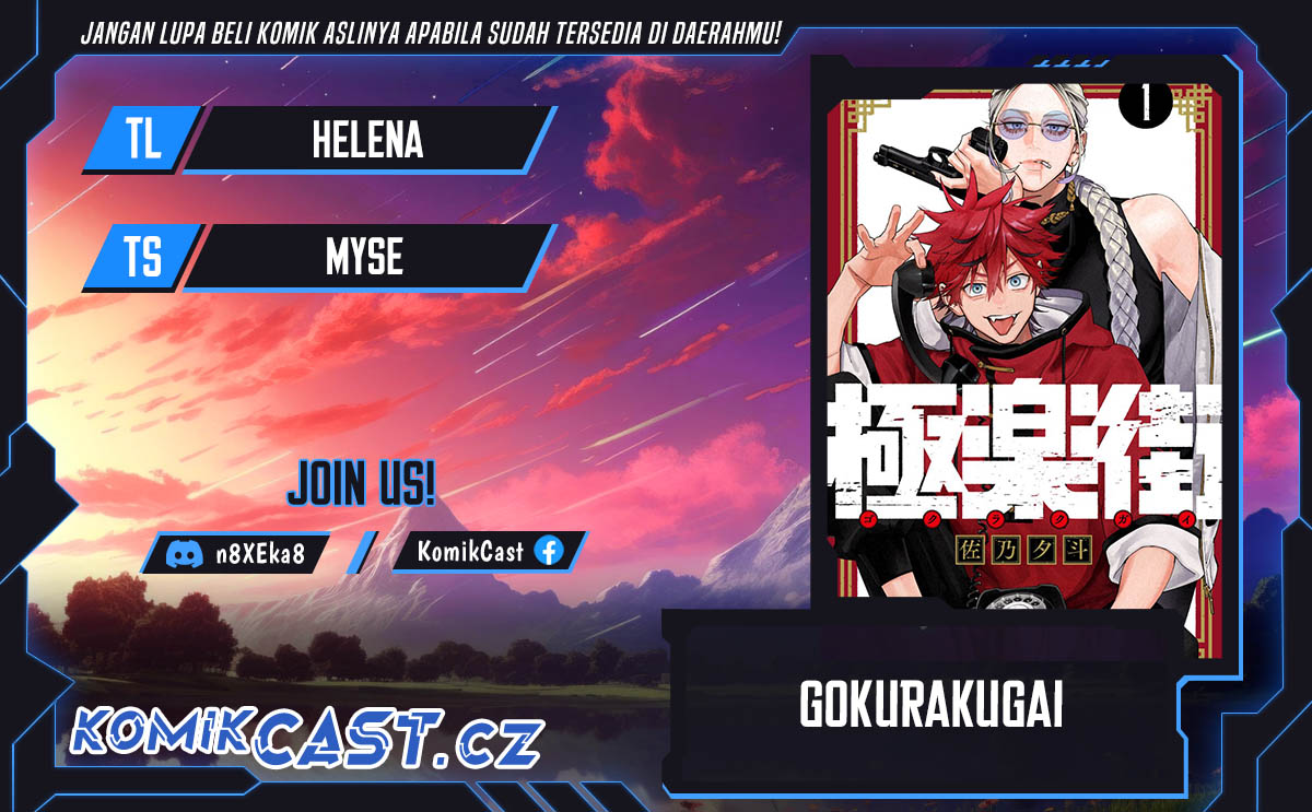 Gokurakugai Chapter 19 Gambar 1