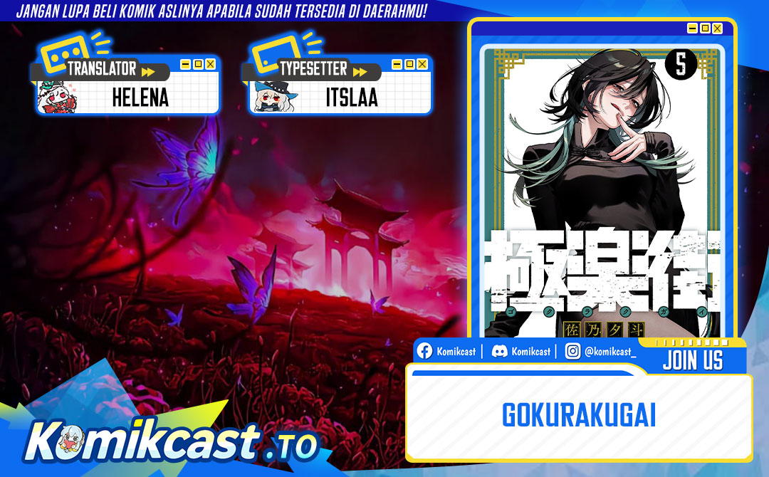 Gokurakugai Chapter 32 Gambar 1