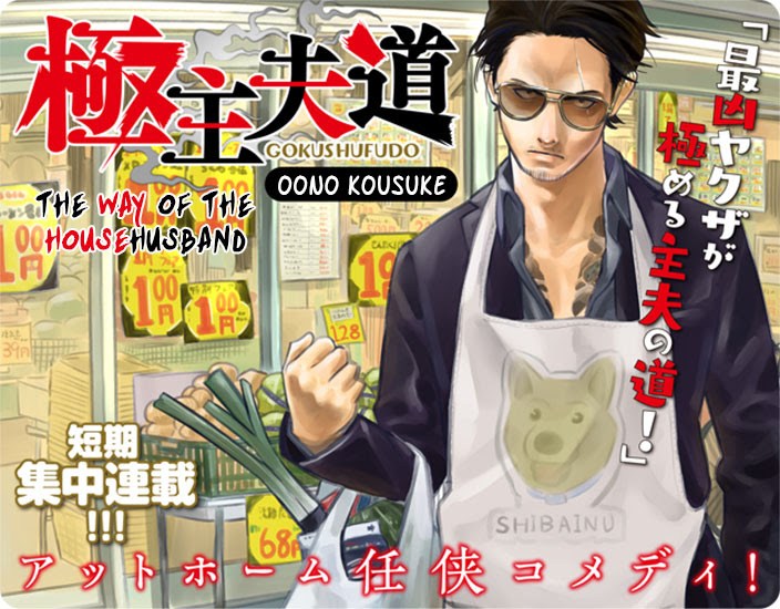 Gokushufudou: The Way of the House Husband Chapter 06 Gambar 2