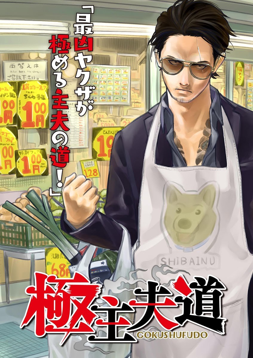 Gokushufudou: The Way of the House Husband Chapter 09 Gambar 2