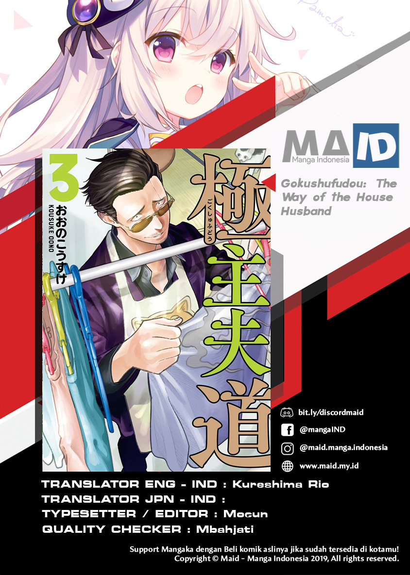Gokushufudou: The Way of the House Husband Chapter 28 Gambar 2