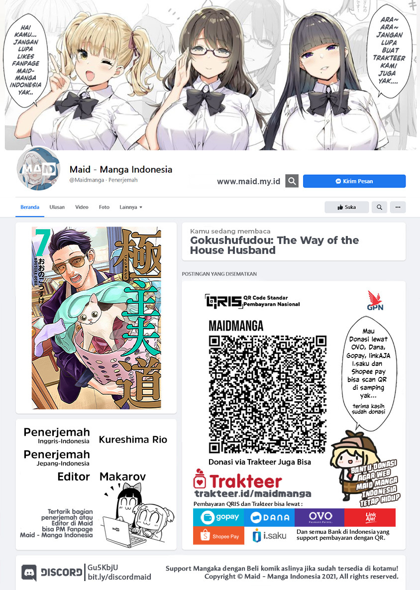 Gokushufudou: The Way of the House Husband Chapter 47 Gambar 2