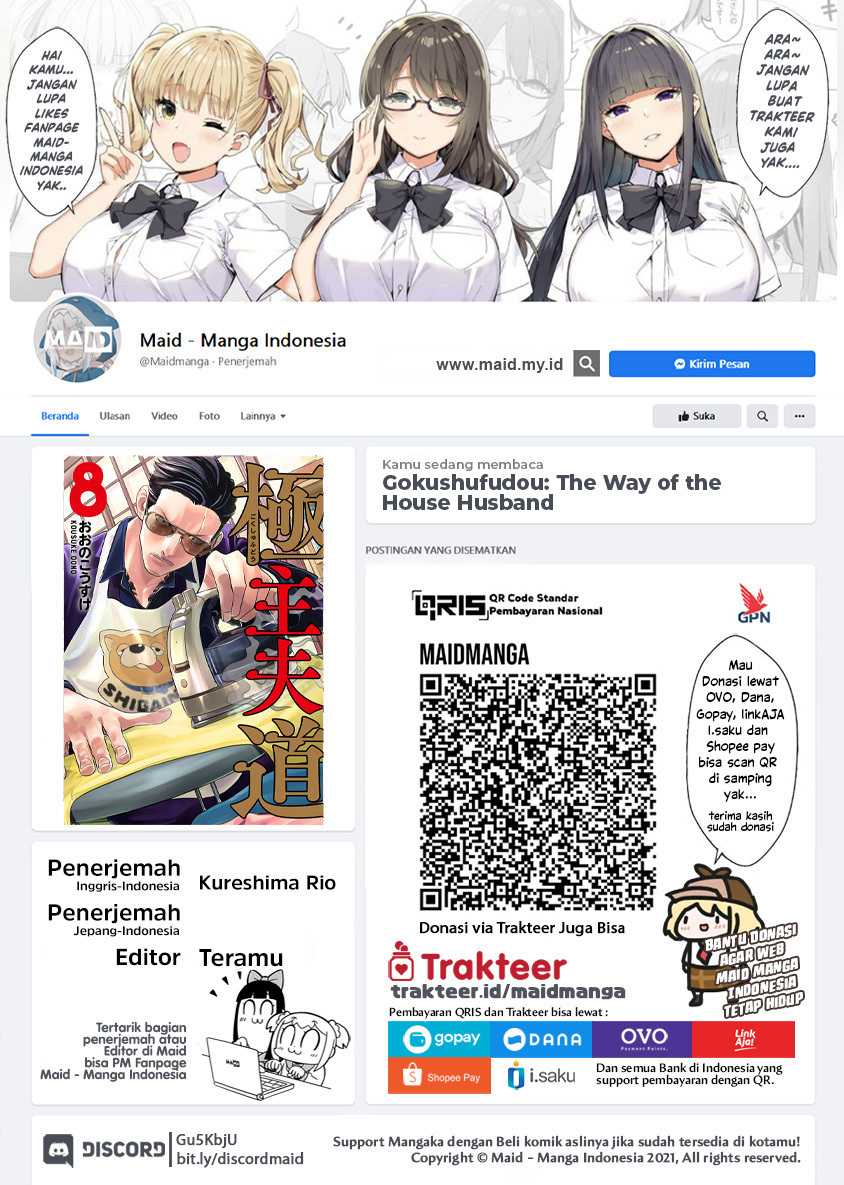Gokushufudou: The Way of the House Husband Chapter 84 Gambar 2