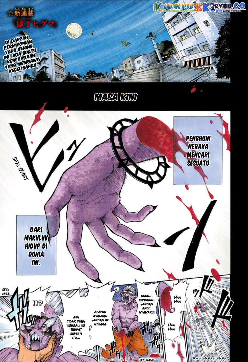 Gokutei Higuma Chapter 01 Gambar 3