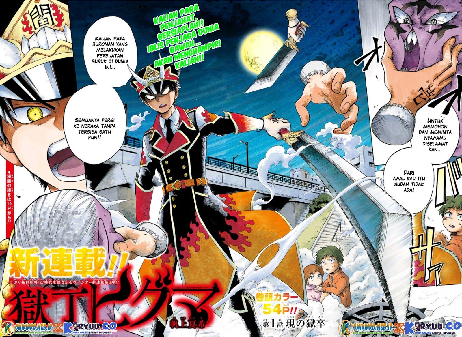 Gokutei Higuma Chapter 01 Gambar 4