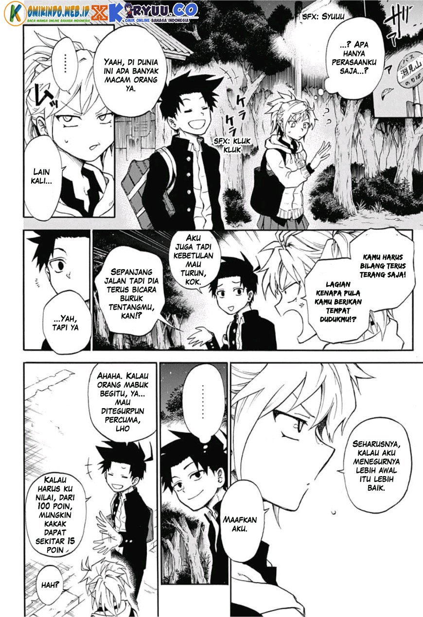 Gokutei Higuma Chapter 01 Gambar 8
