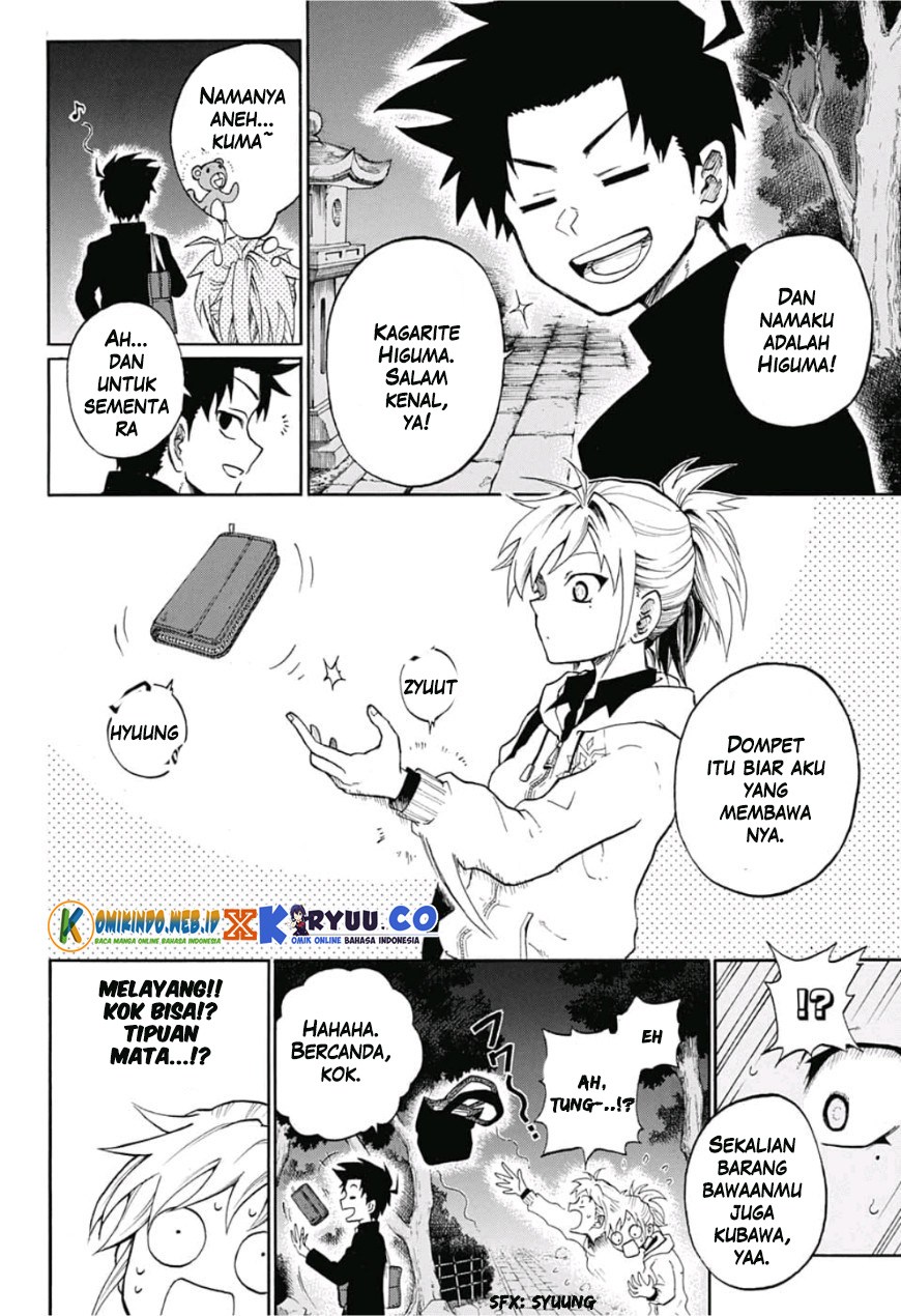 Gokutei Higuma Chapter 01 Gambar 12
