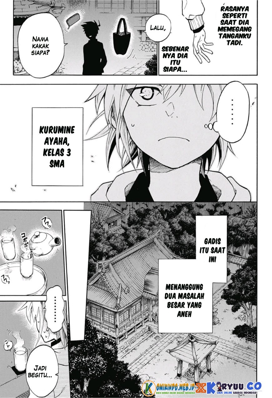 Gokutei Higuma Chapter 01 Gambar 13