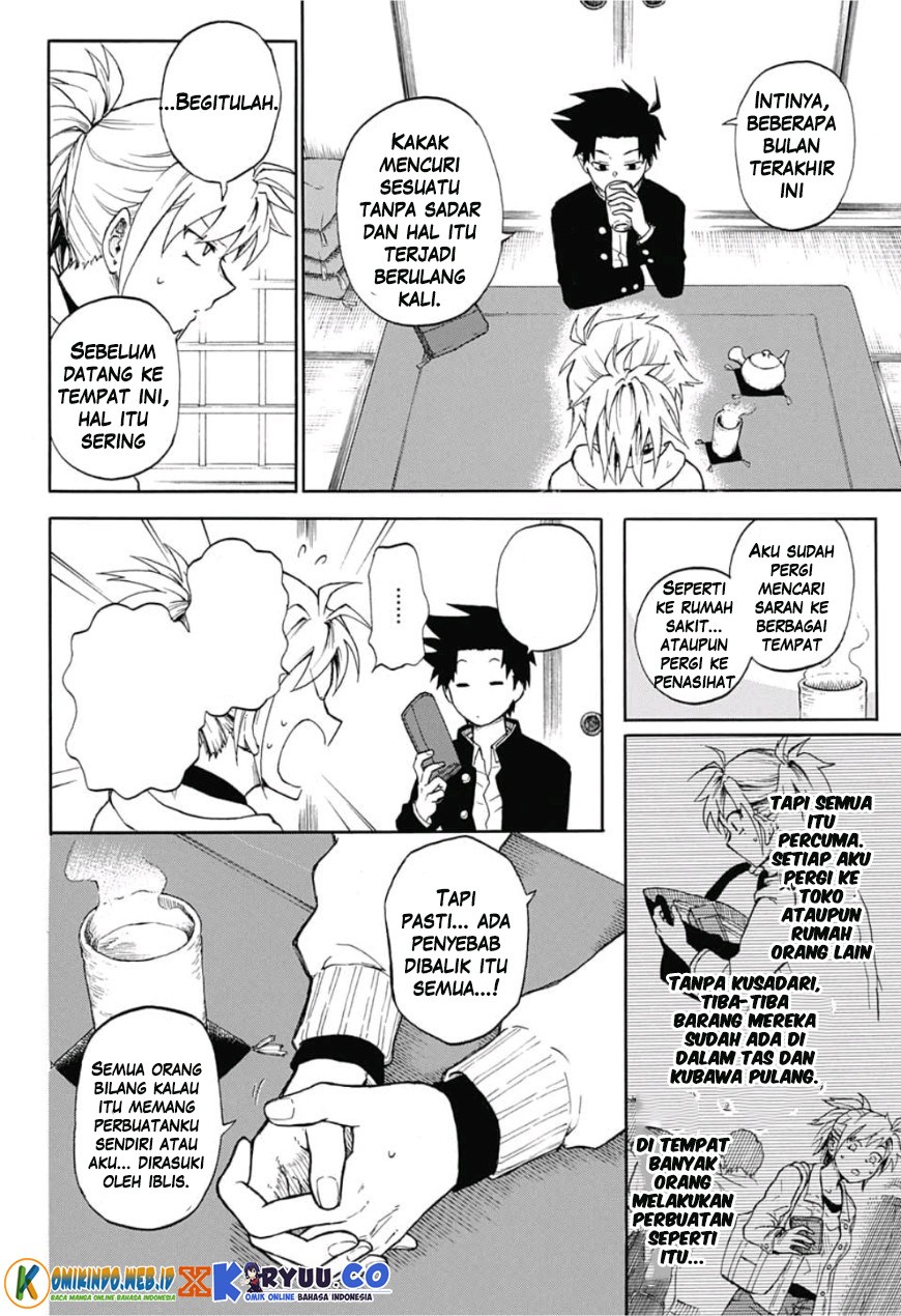 Gokutei Higuma Chapter 01 Gambar 14