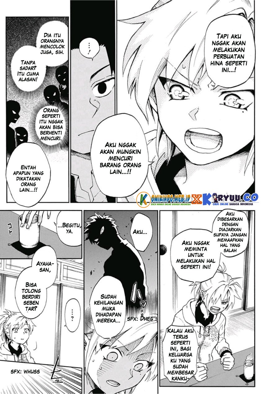 Gokutei Higuma Chapter 01 Gambar 15