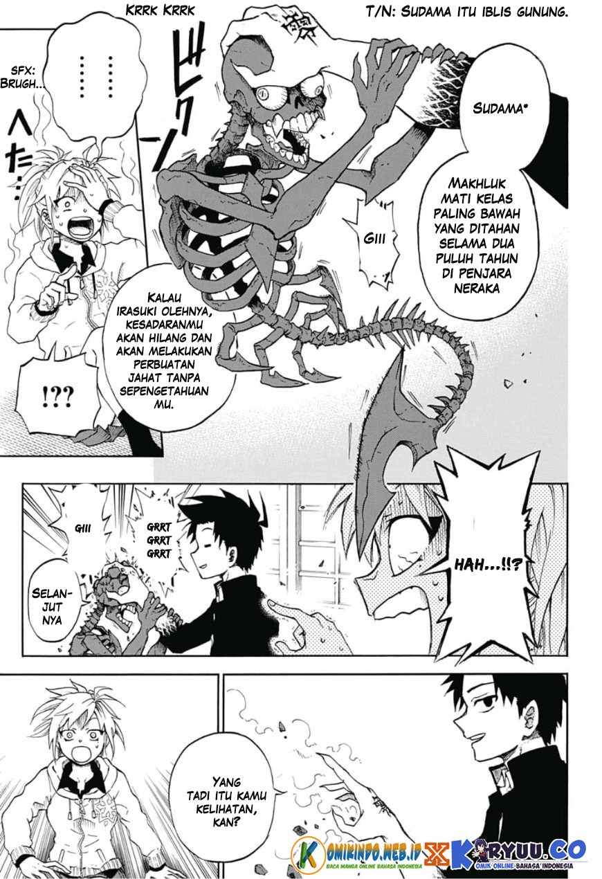 Gokutei Higuma Chapter 01 Gambar 17