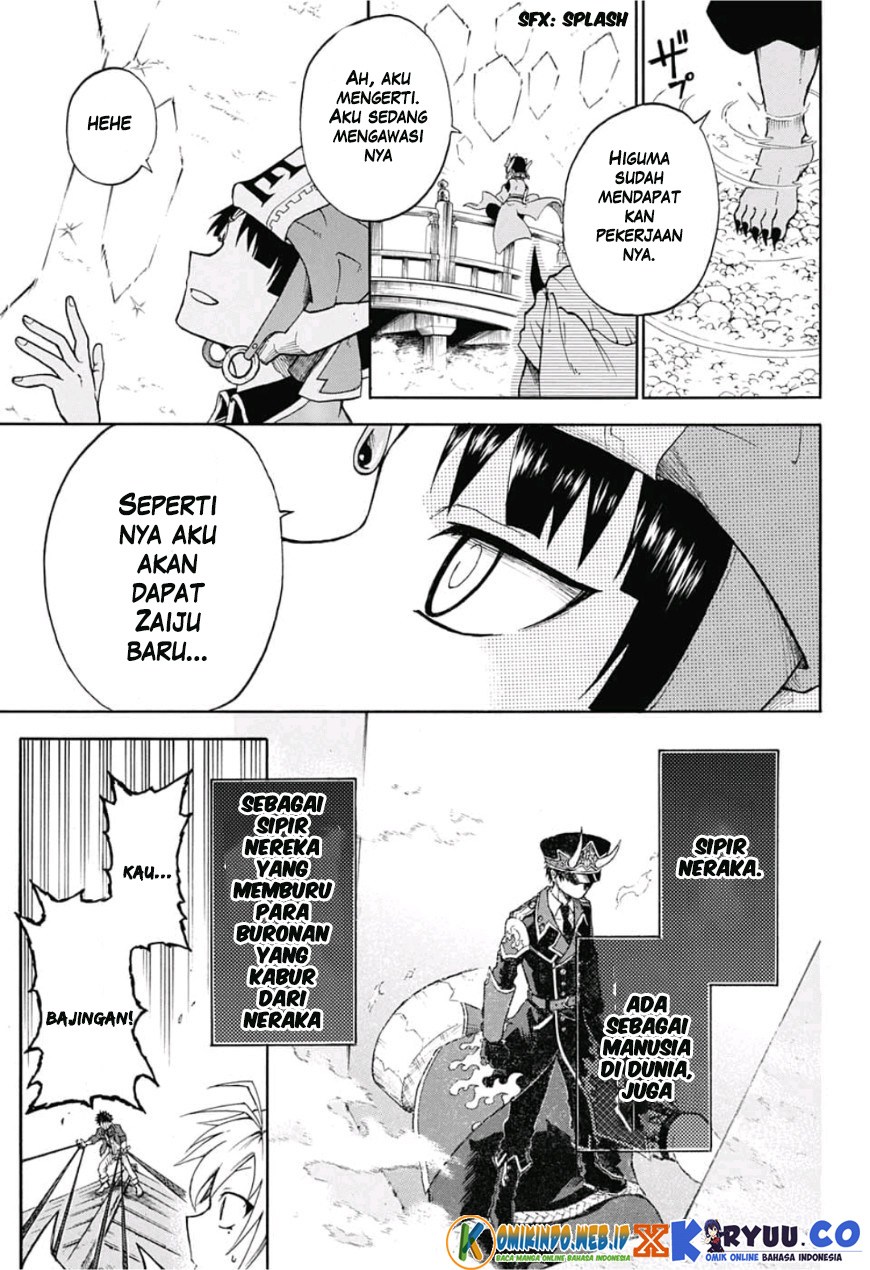 Gokutei Higuma Chapter 01 Gambar 43