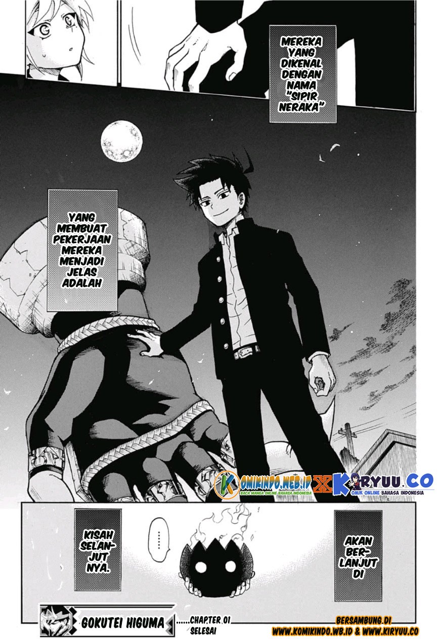 Gokutei Higuma Chapter 01 Gambar 55