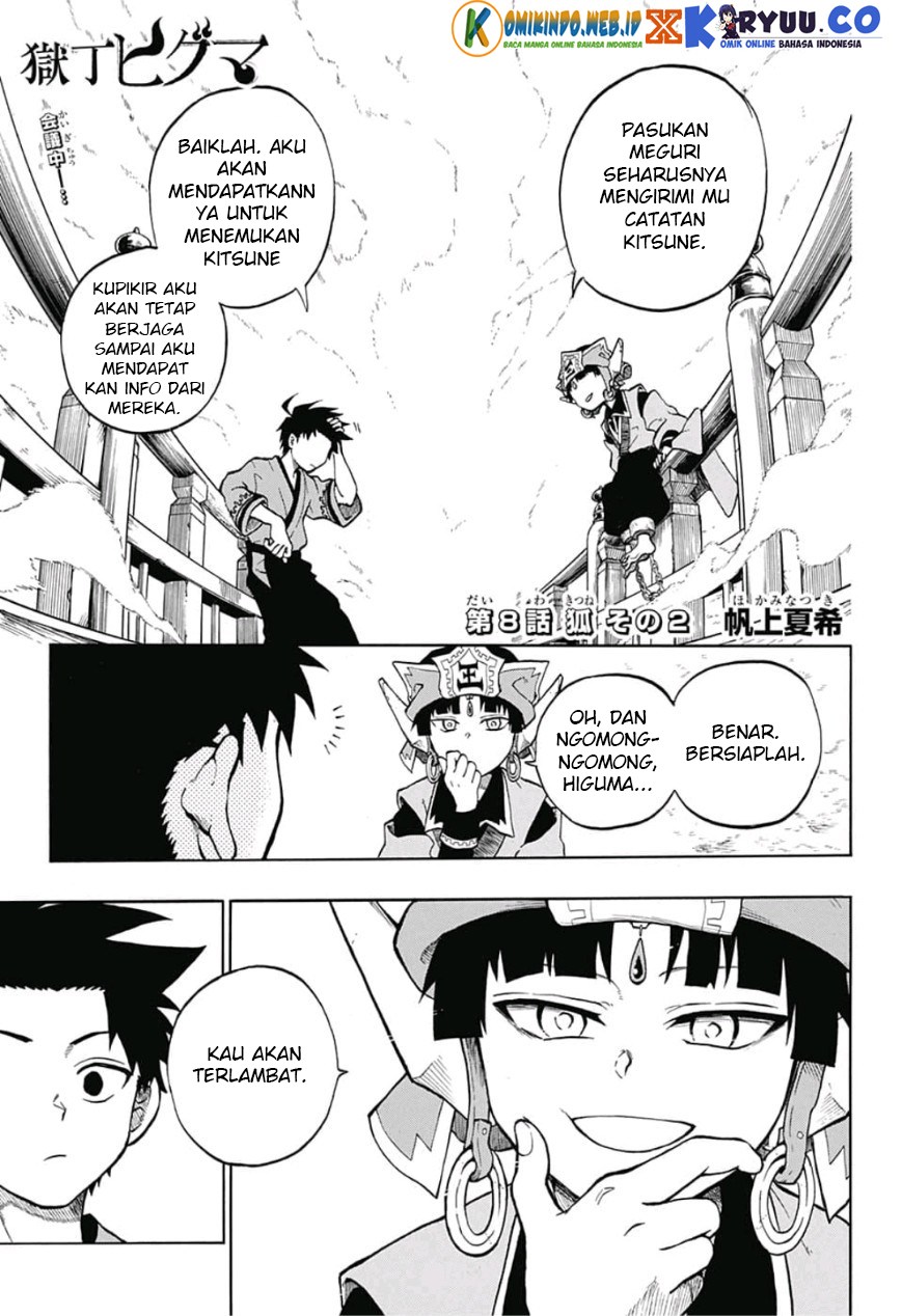 Gokutei Higuma Chapter 08 Gambar 2