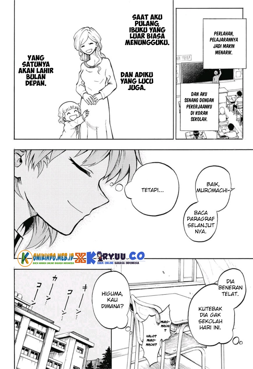 Gokutei Higuma Chapter 08 Gambar 5