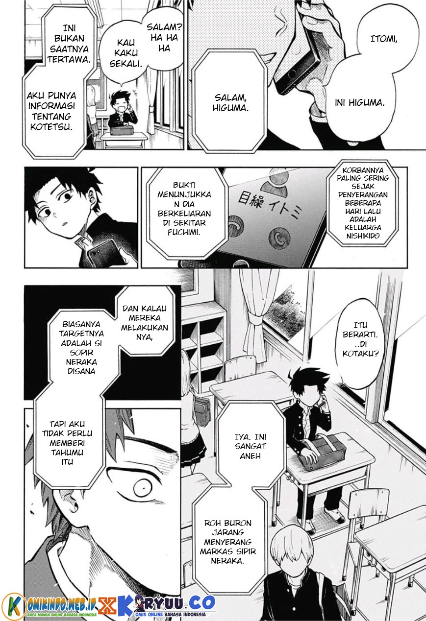 Gokutei Higuma Chapter 08 Gambar 14