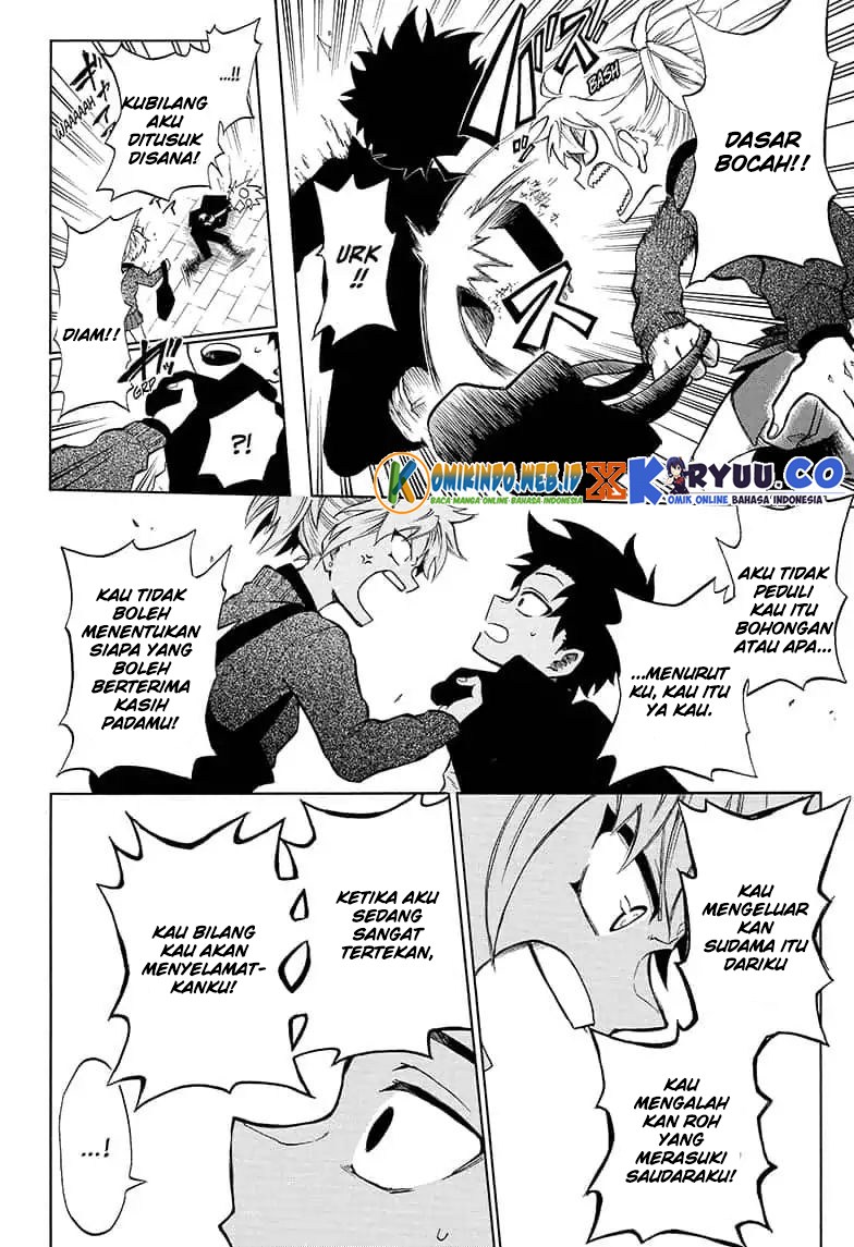 Gokutei Higuma Chapter 11 Gambar 13