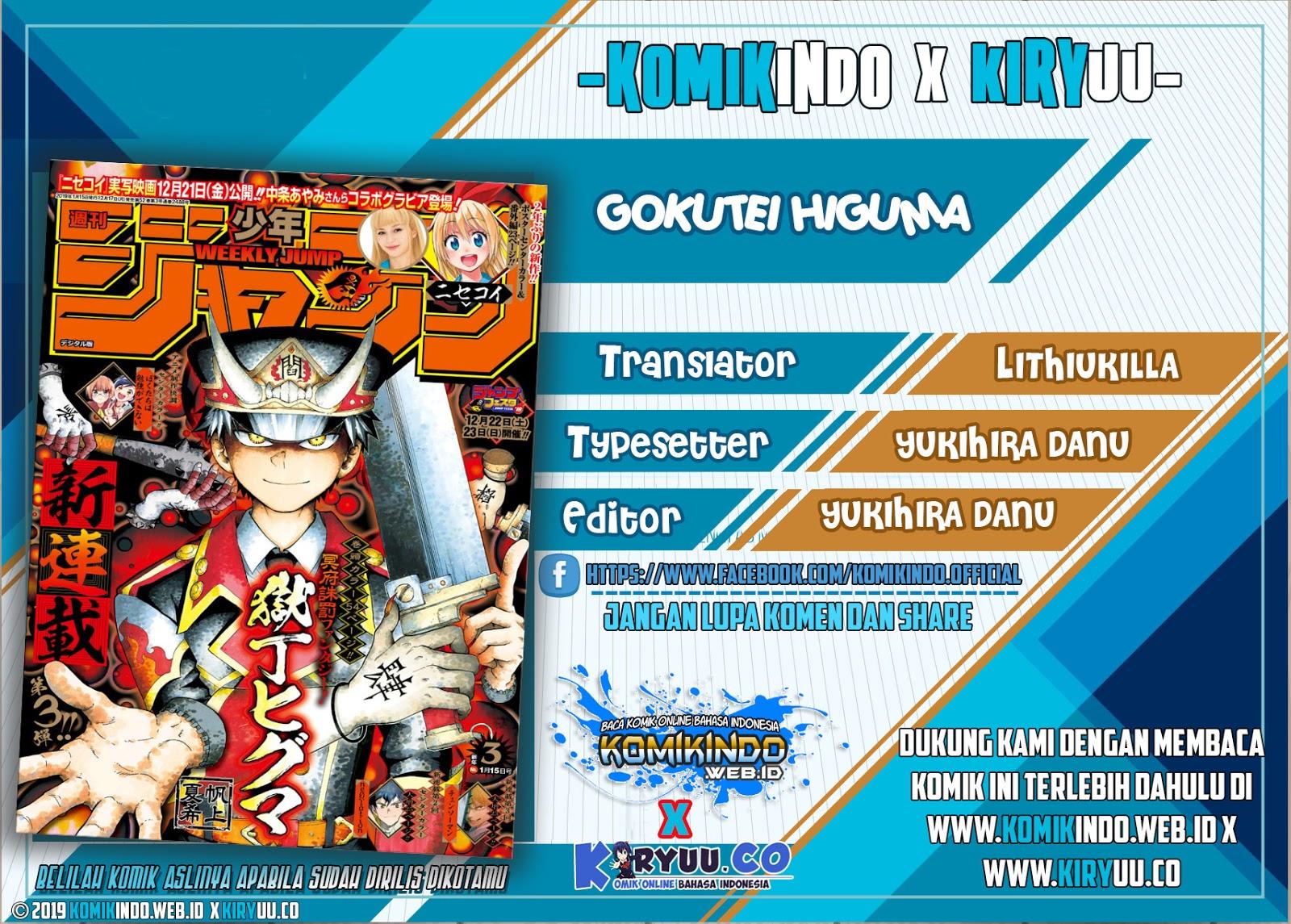 Gokutei Higuma Chapter 15 Gambar 1