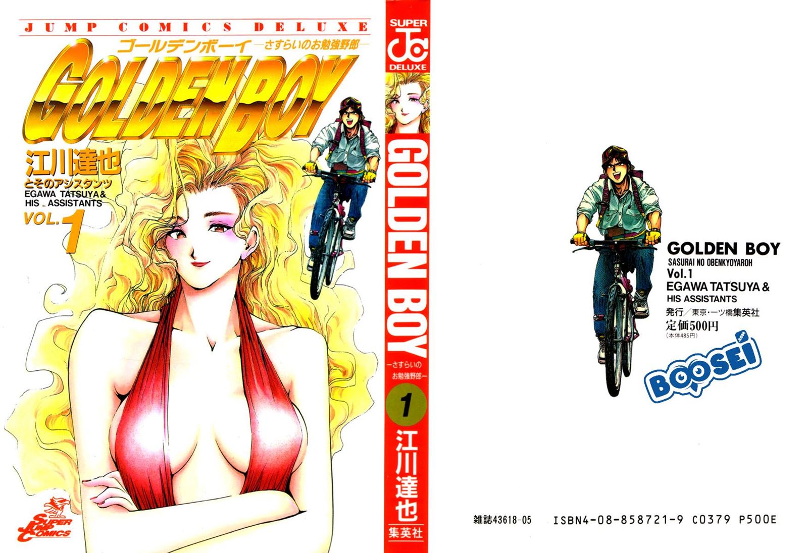 Golden Boy Chapter 00.0 Gambar 3