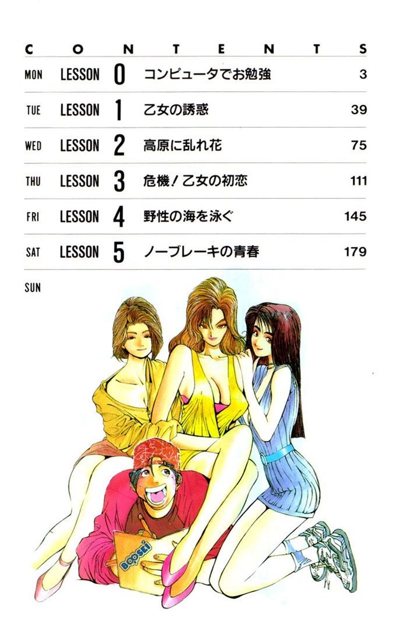 Golden Boy Chapter 00.0 Gambar 5