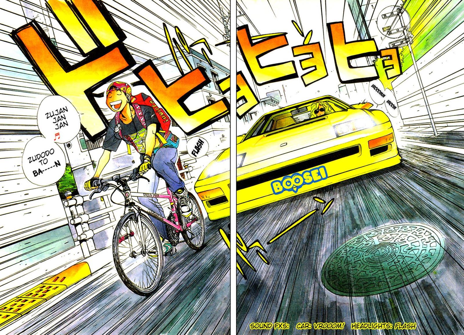 Golden Boy Chapter 00.0 Gambar 7