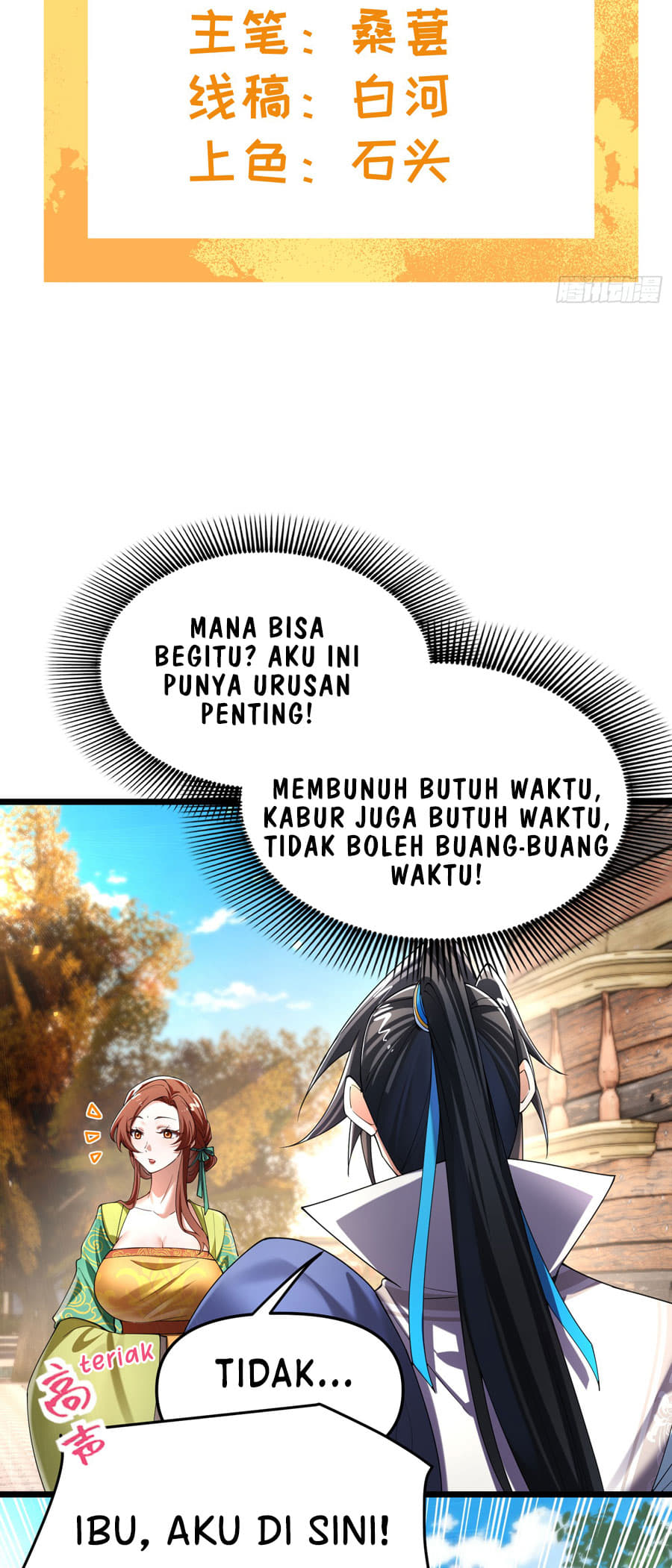 Golden Core Is a Star You Call This Cultivating Immortality Chapter 19 Gambar 3