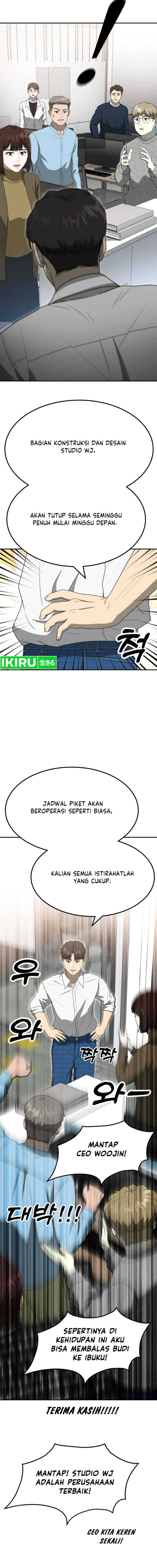 Golden Print Chapter 57 Gambar 17