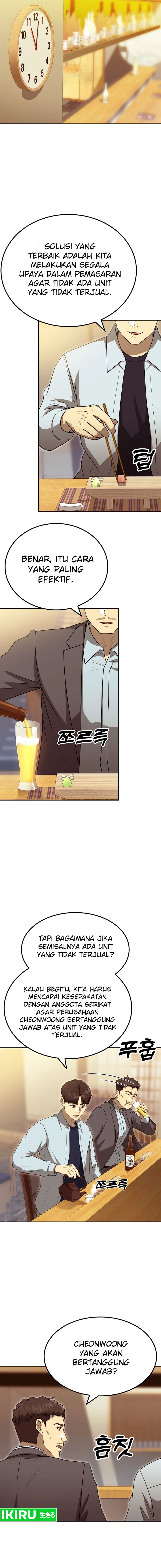 Golden Print Chapter 60 Gambar 6