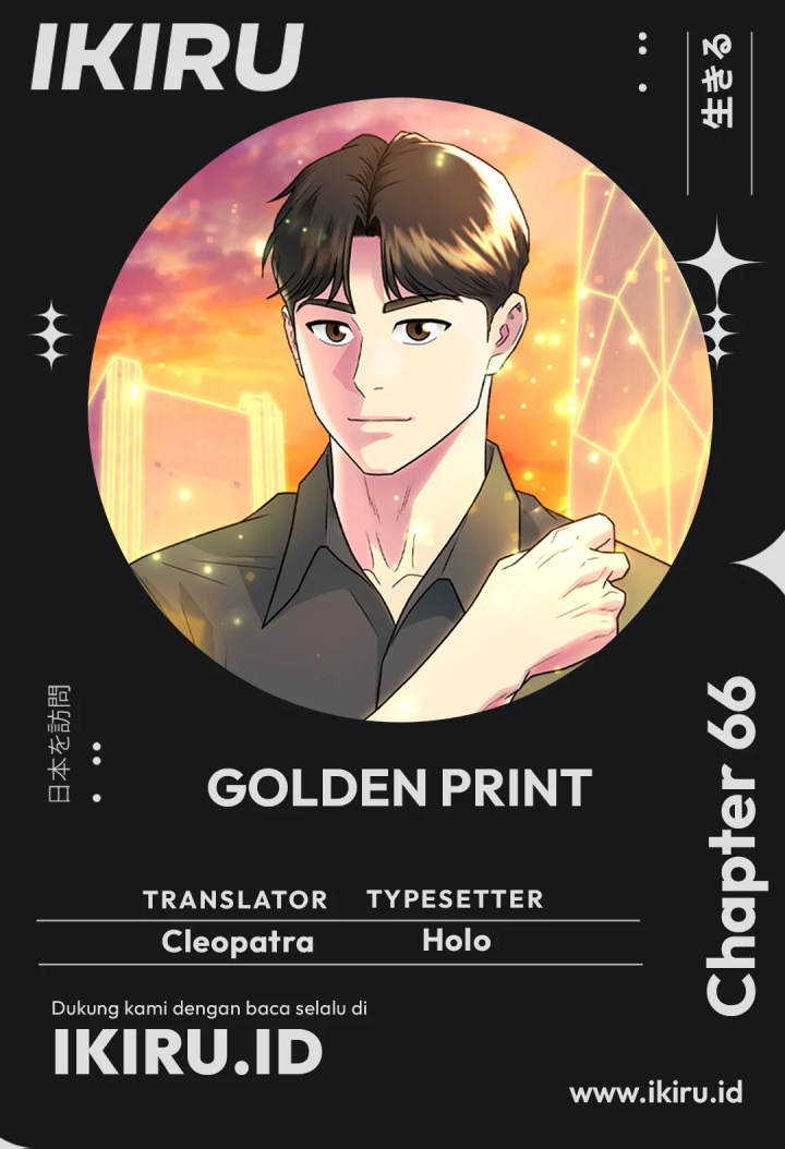Golden Print Chapter 66 Gambar 1