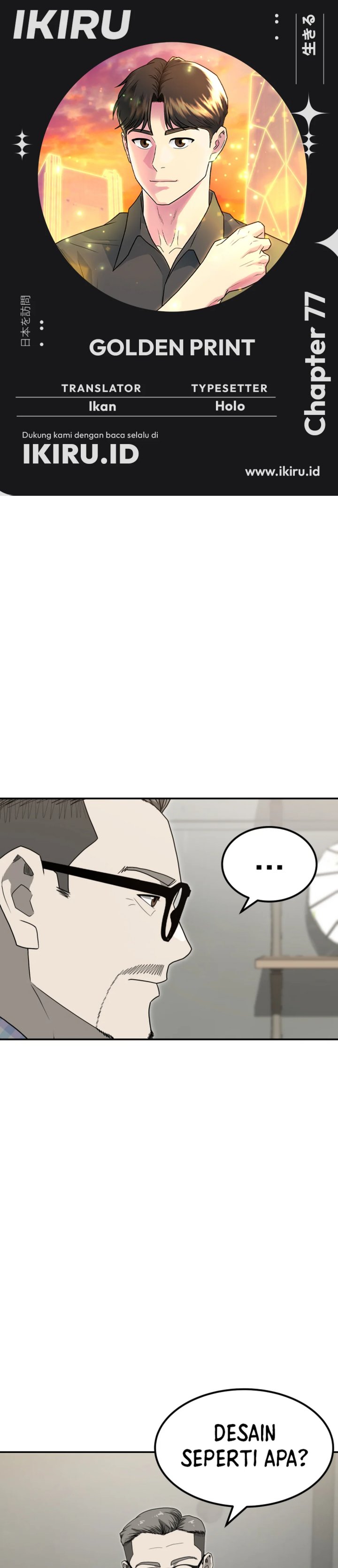 Golden Print Chapter 77 Gambar 1